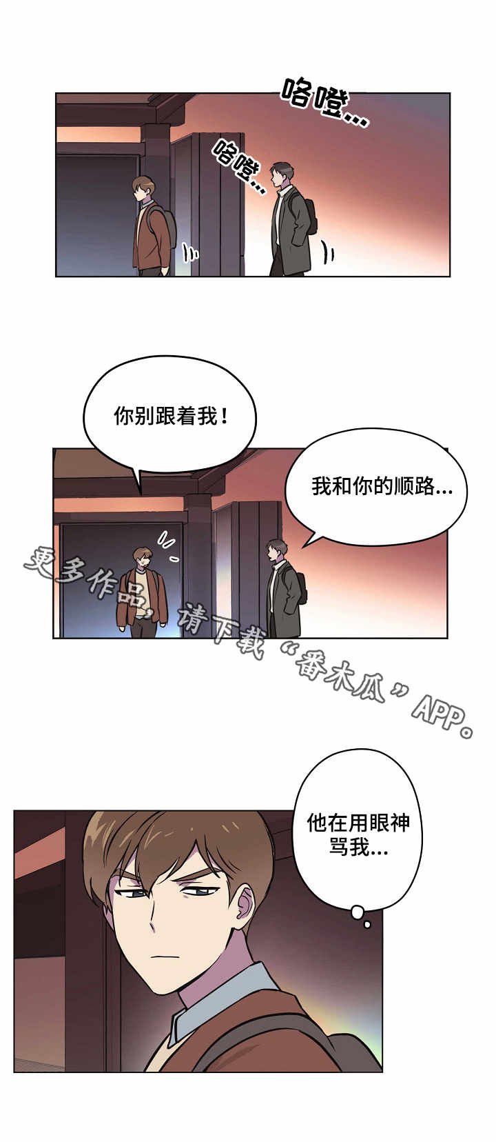 第23章：小手段
