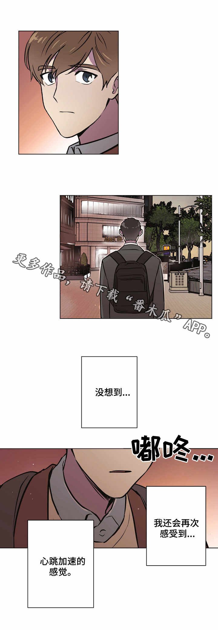 第23章：小手段