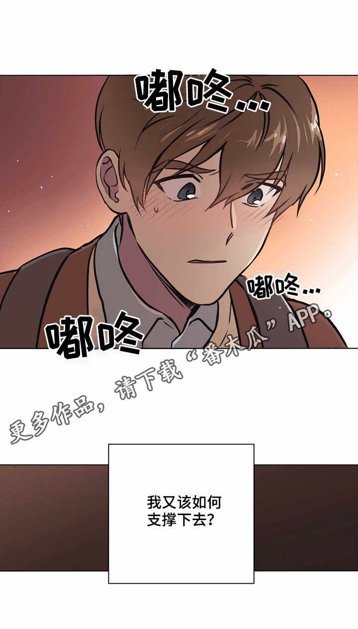第23章：小手段