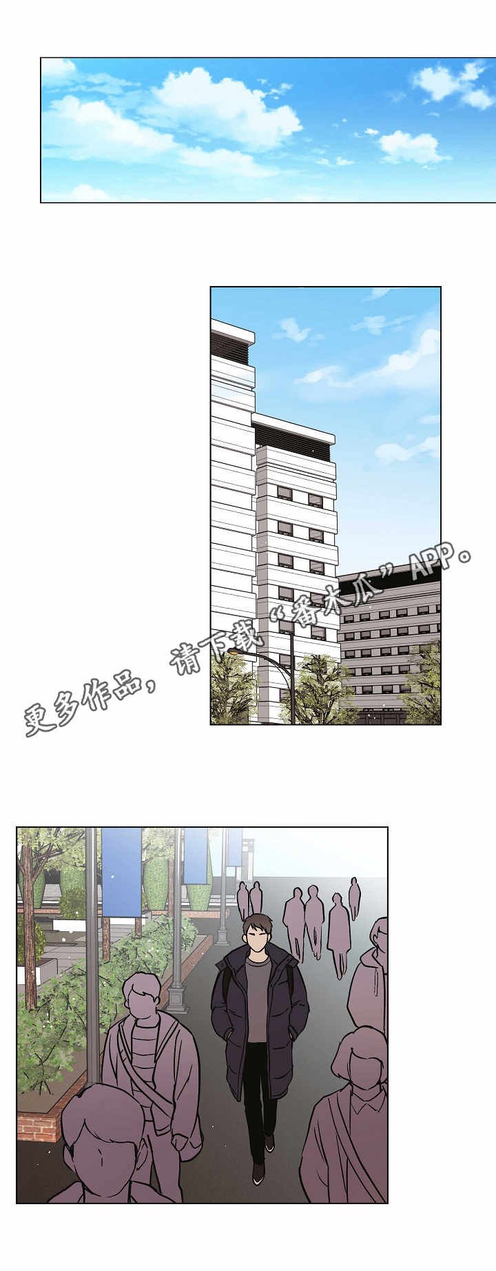 第23章：小手段