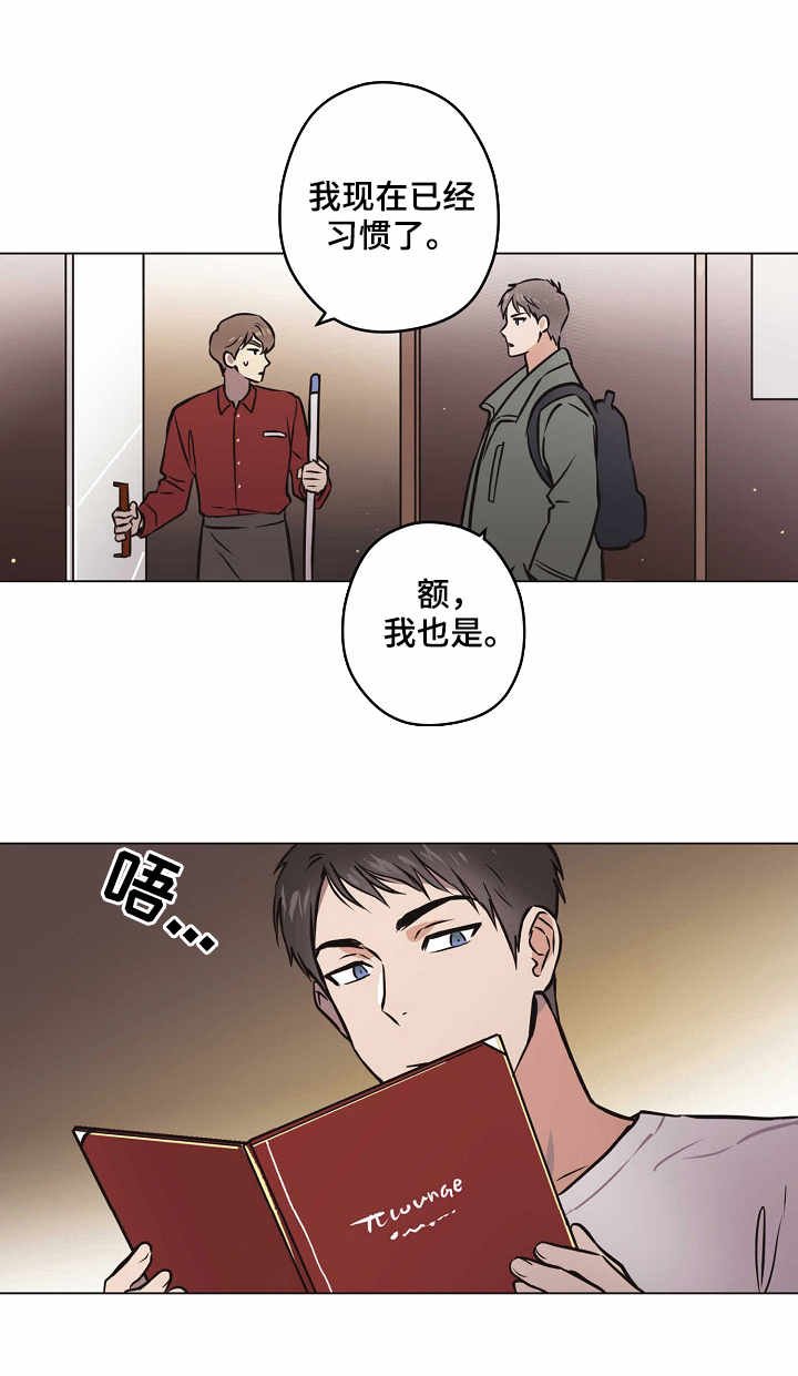 第26章：解释