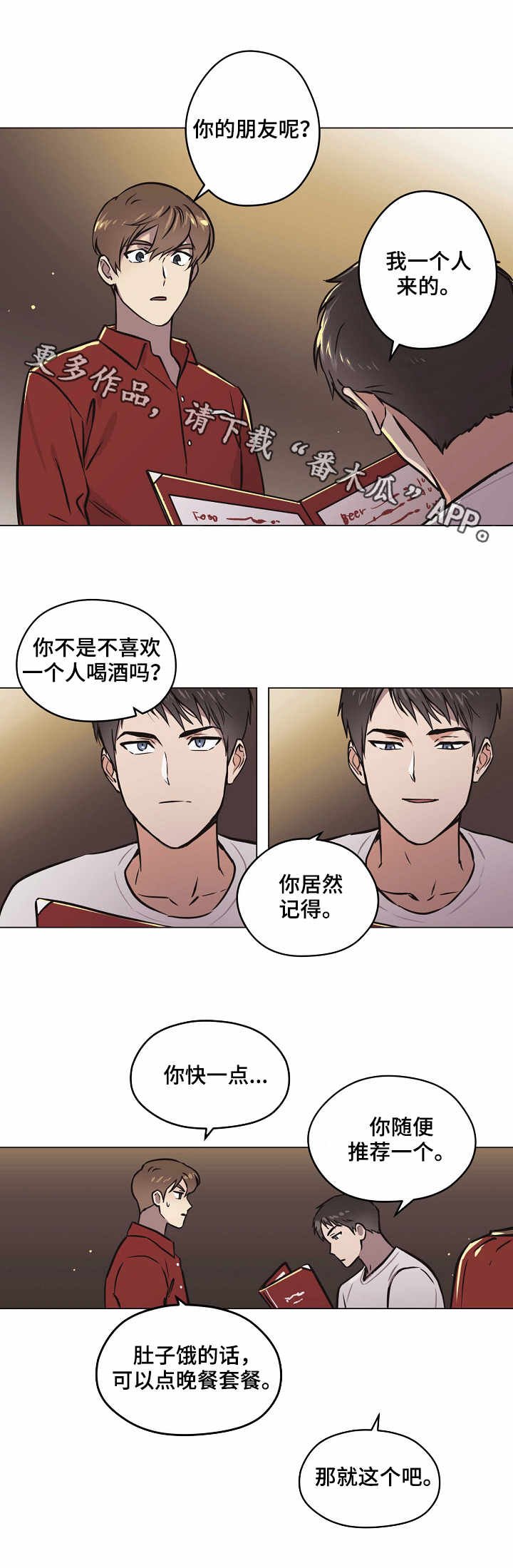 第26章：解释