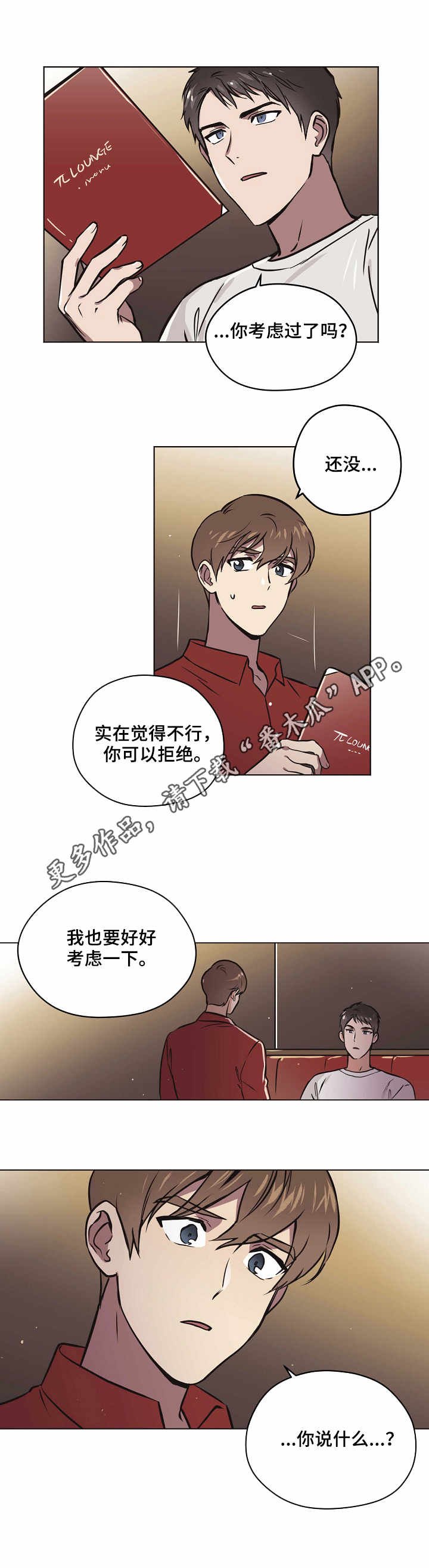 第26章：解释