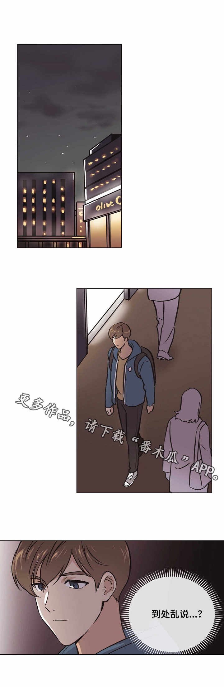 第26章：解释