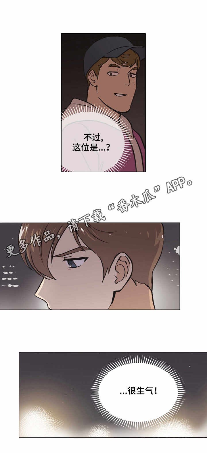 第26章：解释