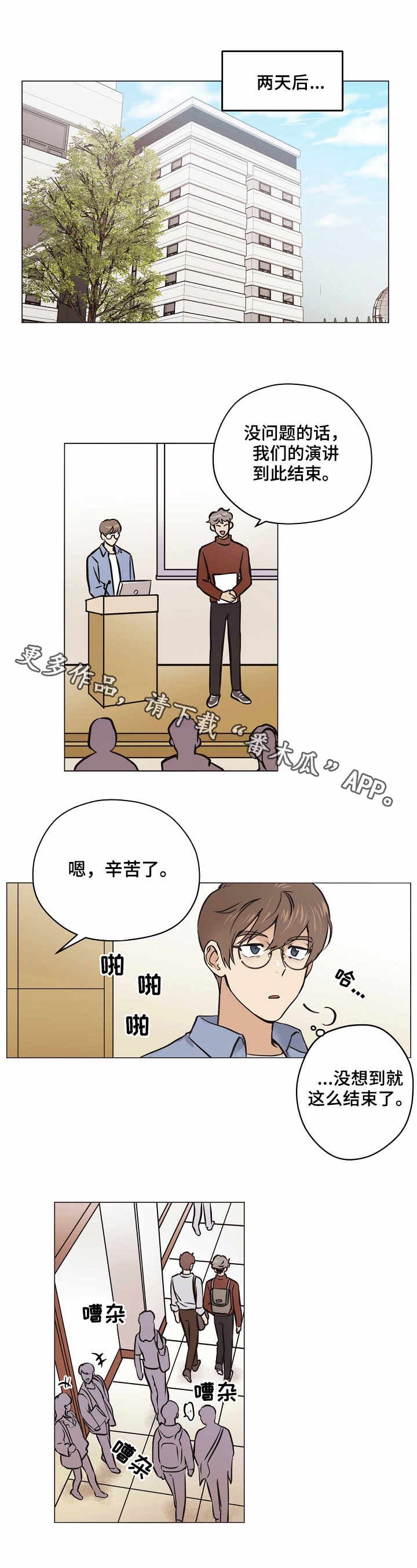 第26章：解释