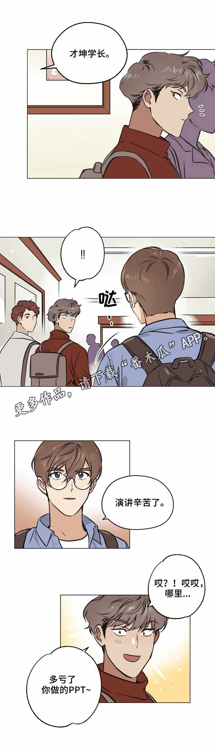 第26章：解释