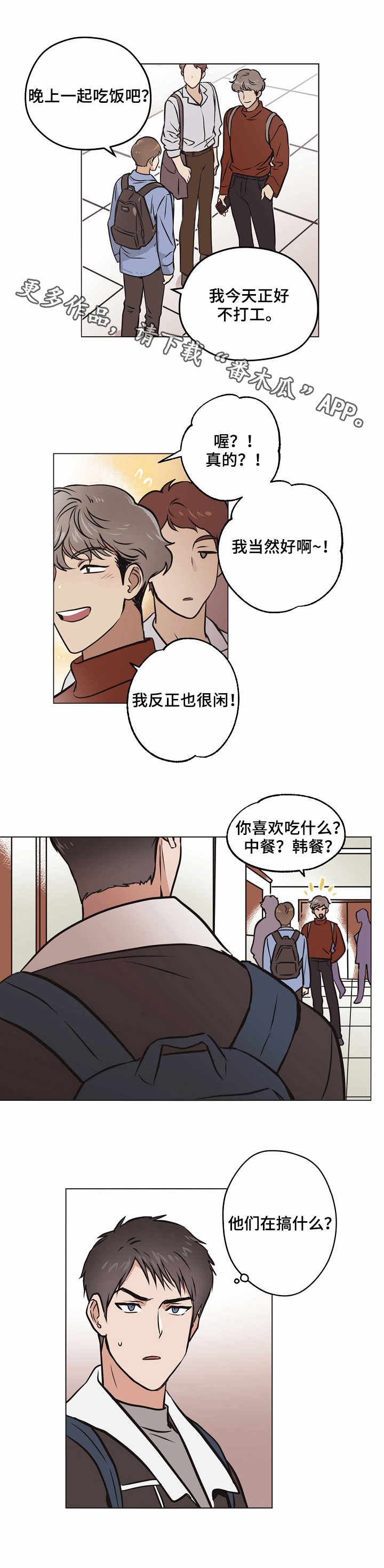 第26章：解释