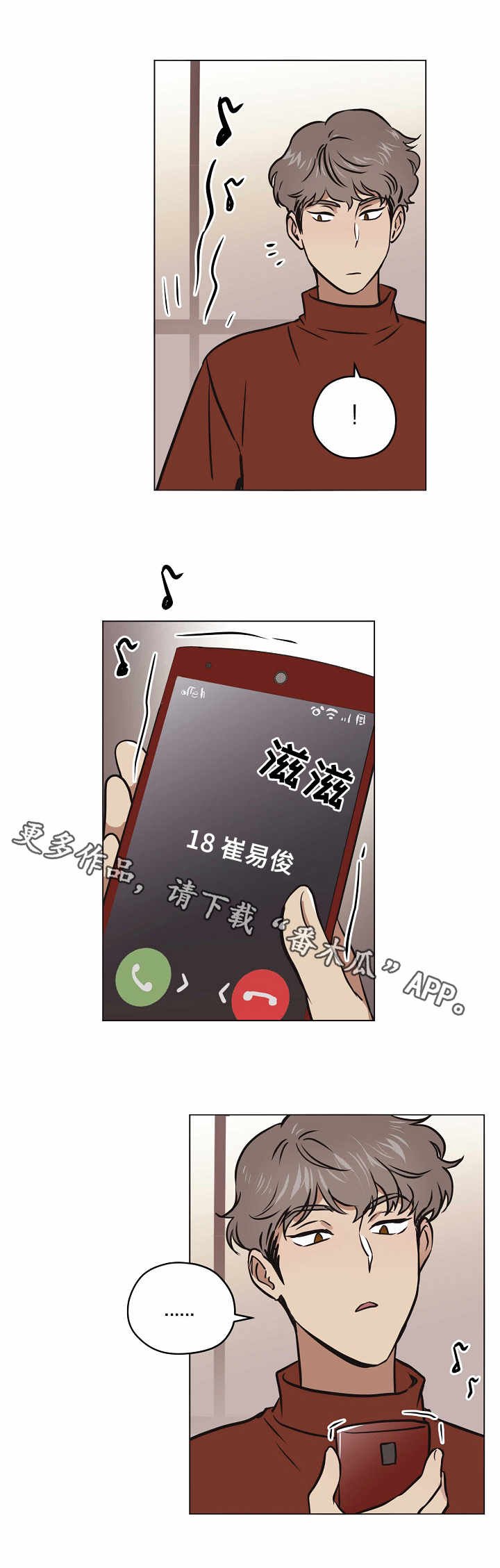 第27章：喝酒