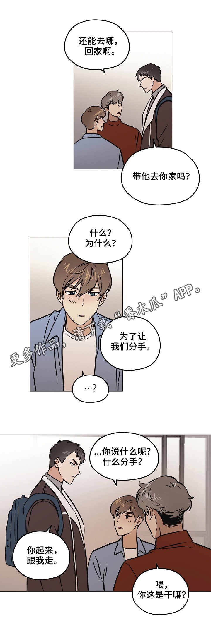 第29章：心意