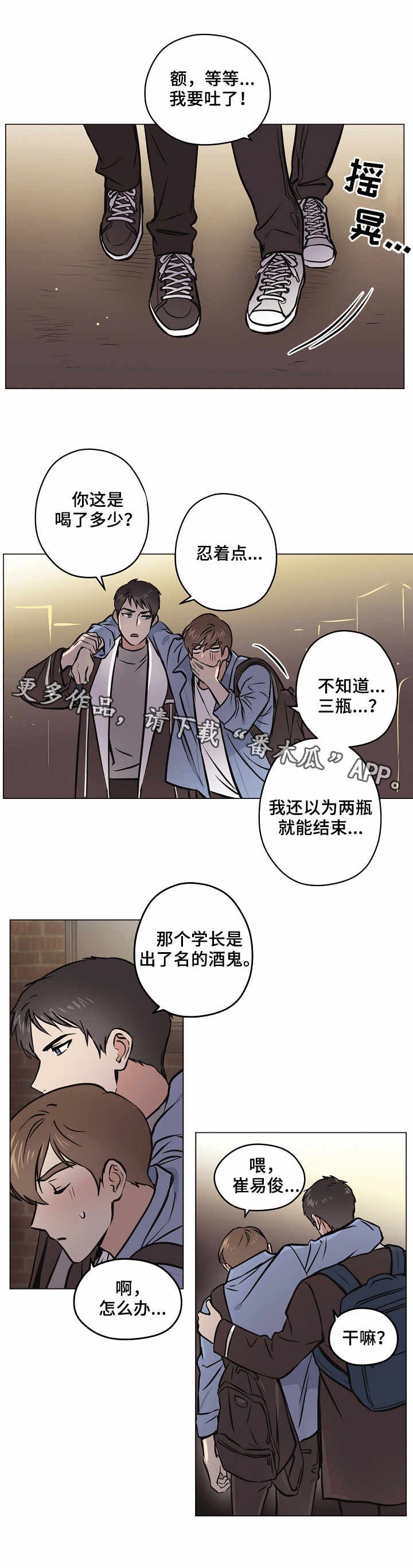 第29章：心意