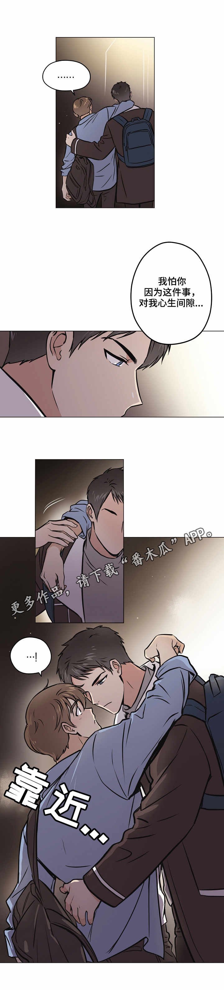第29章：心意