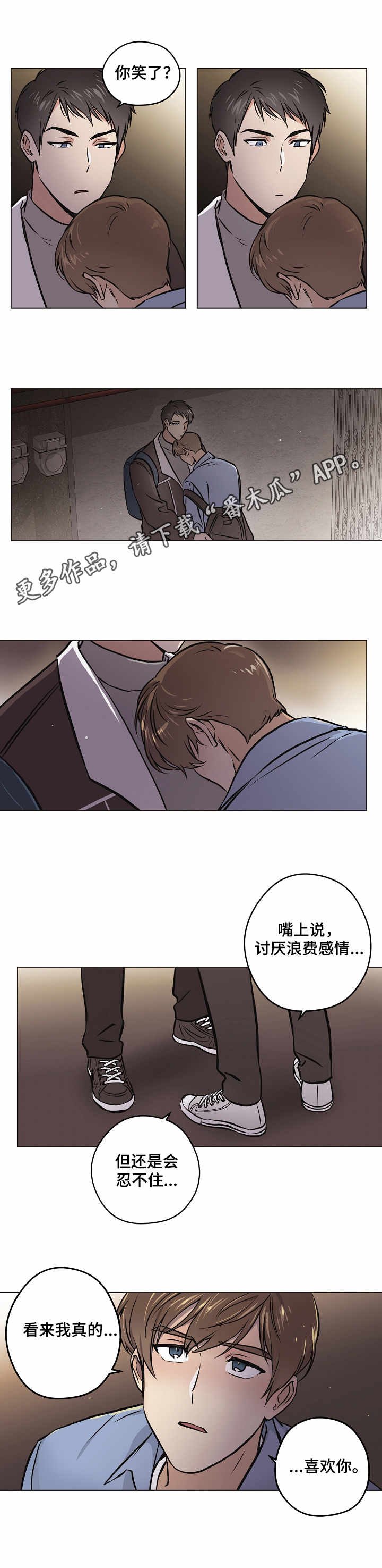 第29章：心意