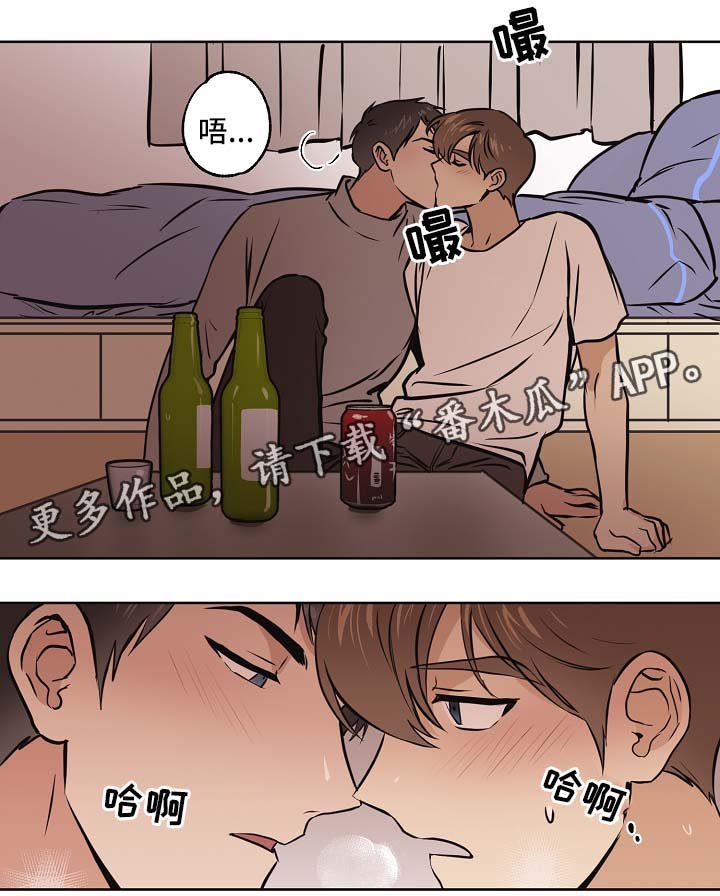 第29章：心意