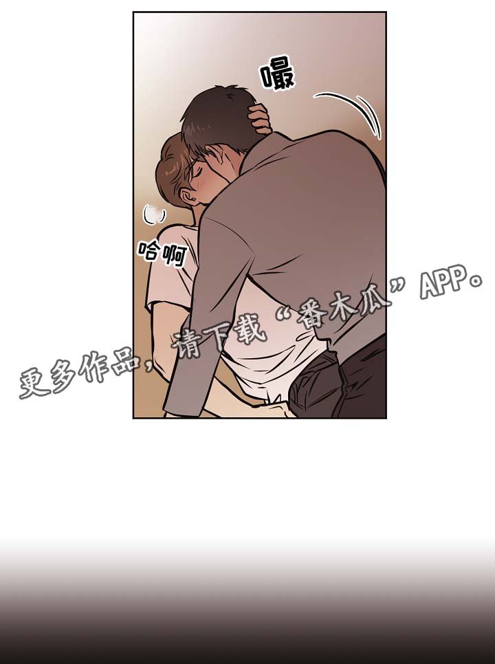 第29章：心意