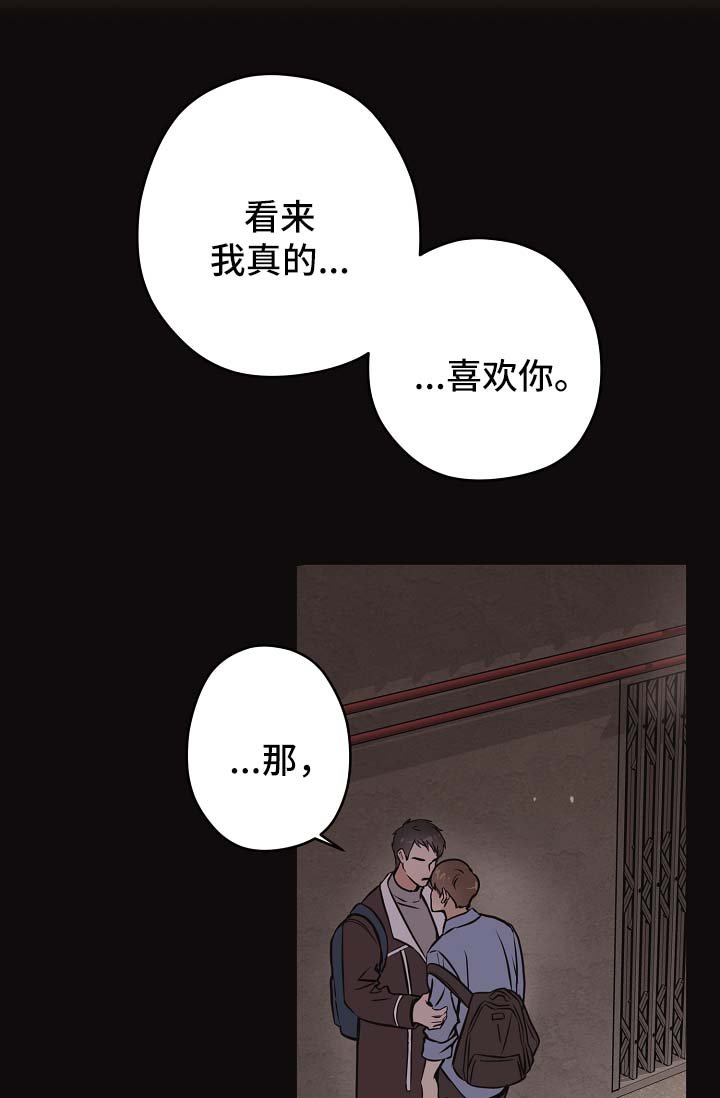 第29章：心意