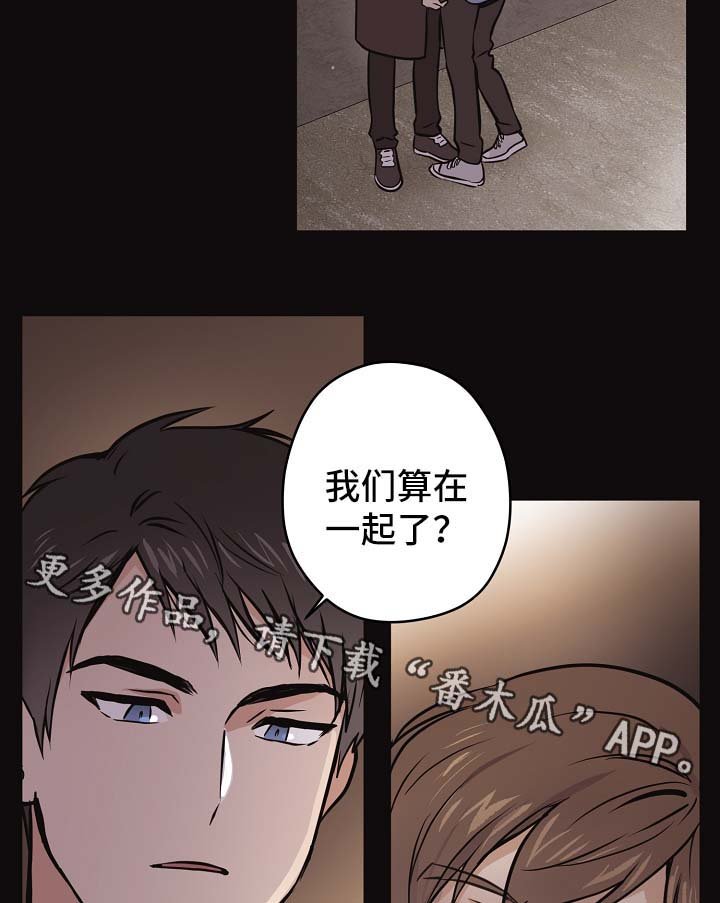 第29章：心意