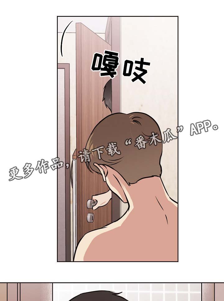 第30章：交往也挺不错