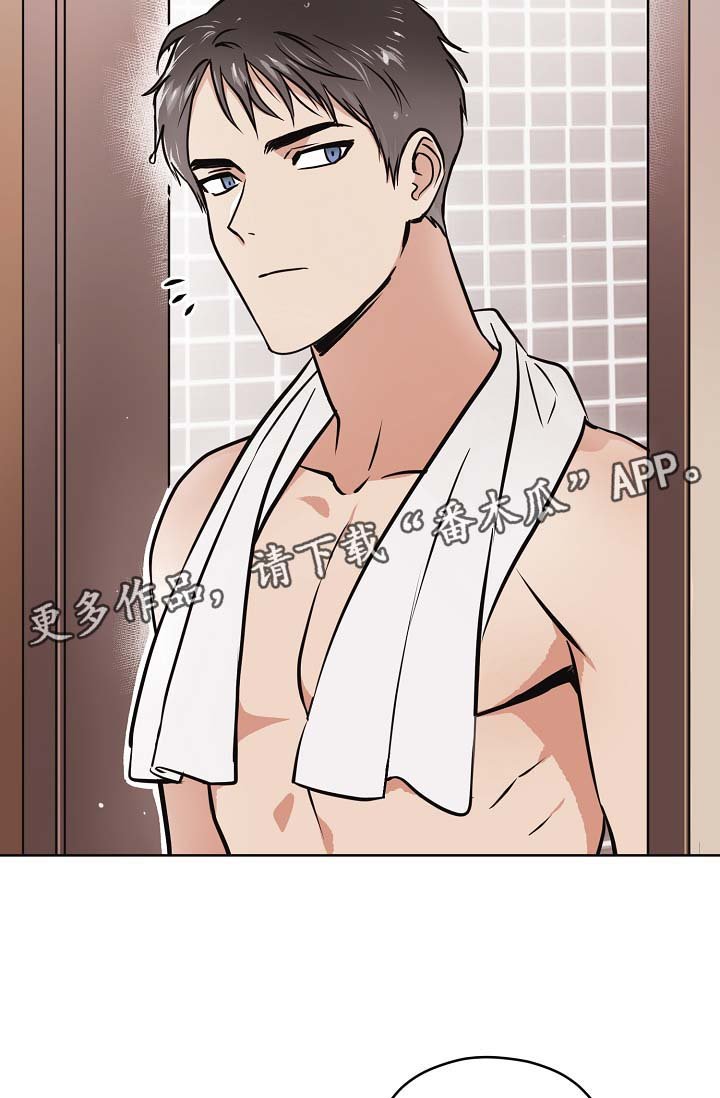 第30章：交往也挺不错