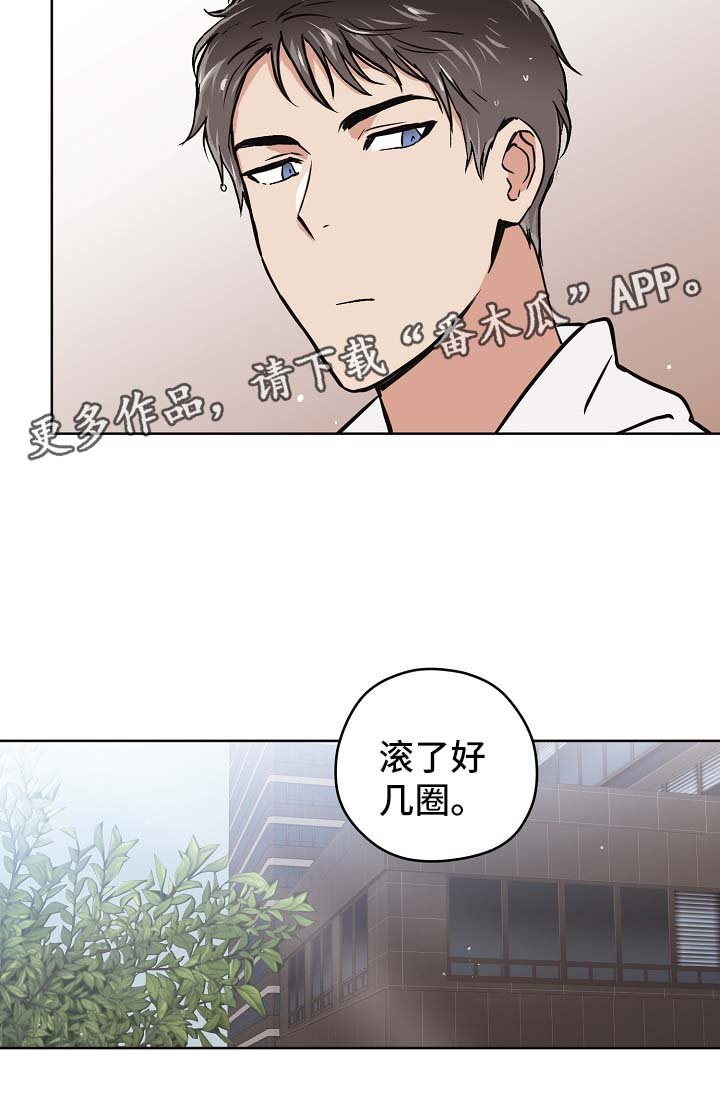 第30章：交往也挺不错
