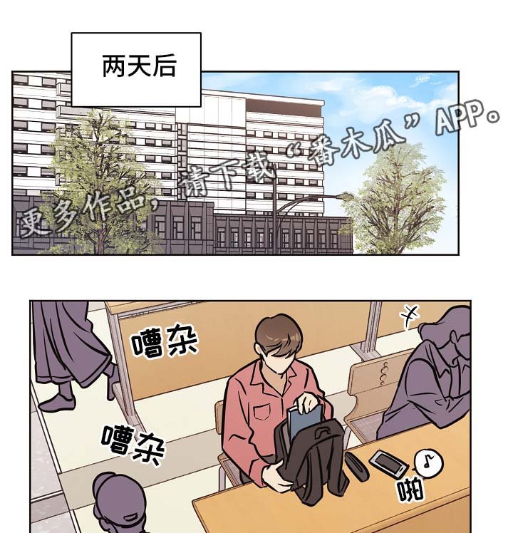 第30章：交往也挺不错