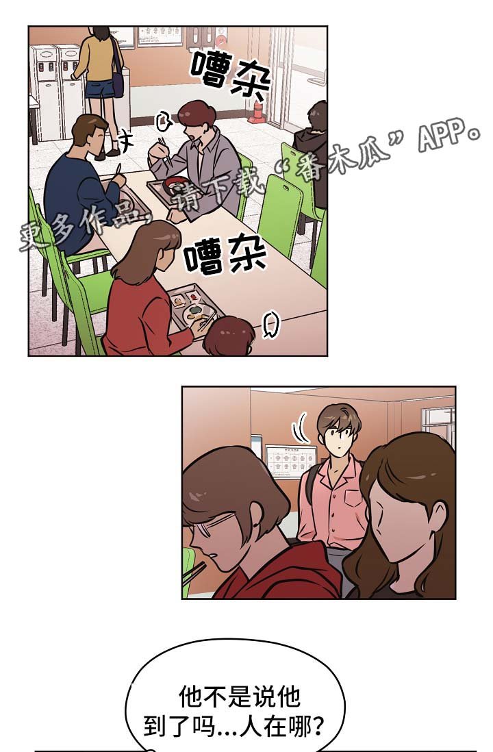 第30章：交往也挺不错