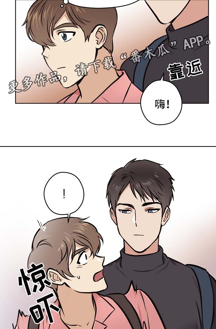 第30章：交往也挺不错