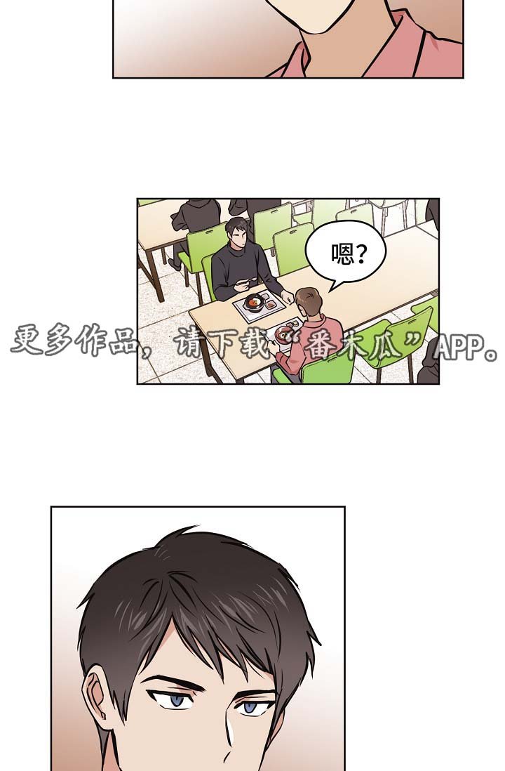 第31章：没有变（第一季完结）