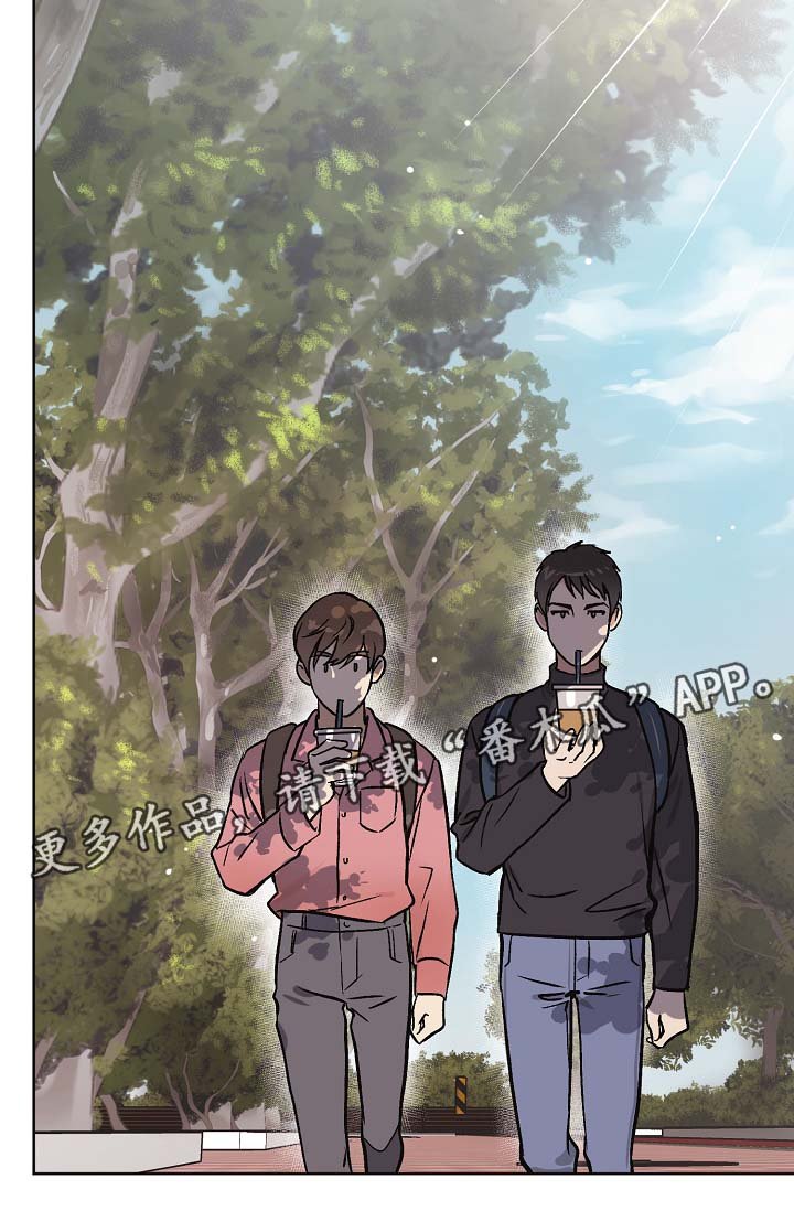 第31章：没有变（第一季完结）