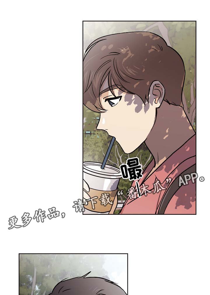 第31章：没有变（第一季完结）