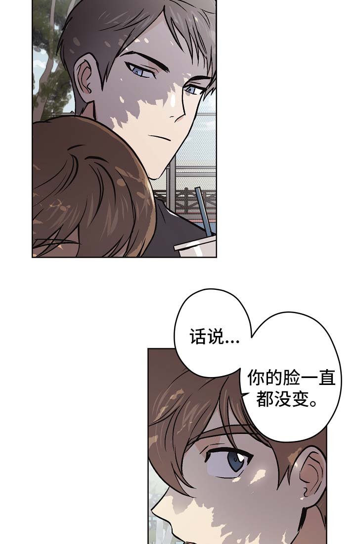 第31章：没有变（第一季完结）