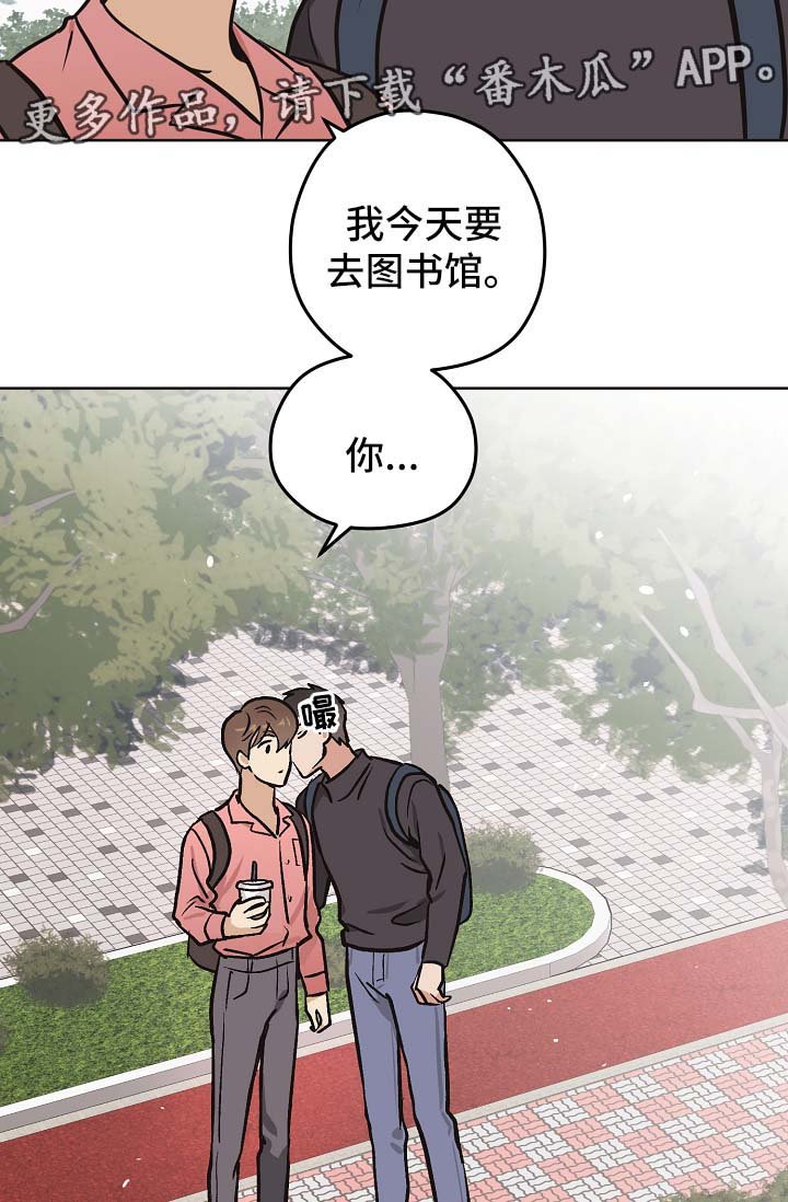 第31章：没有变（第一季完结）