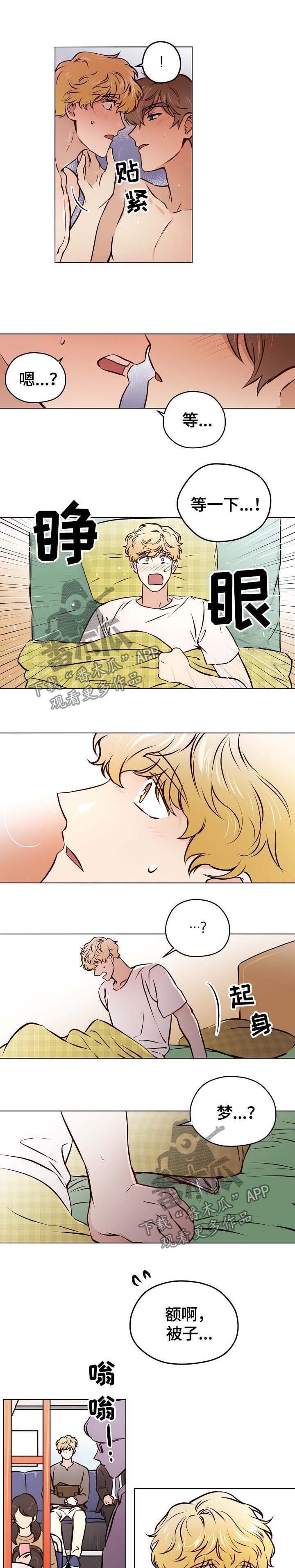 第34章：【第二季】鸡皮疙瘩