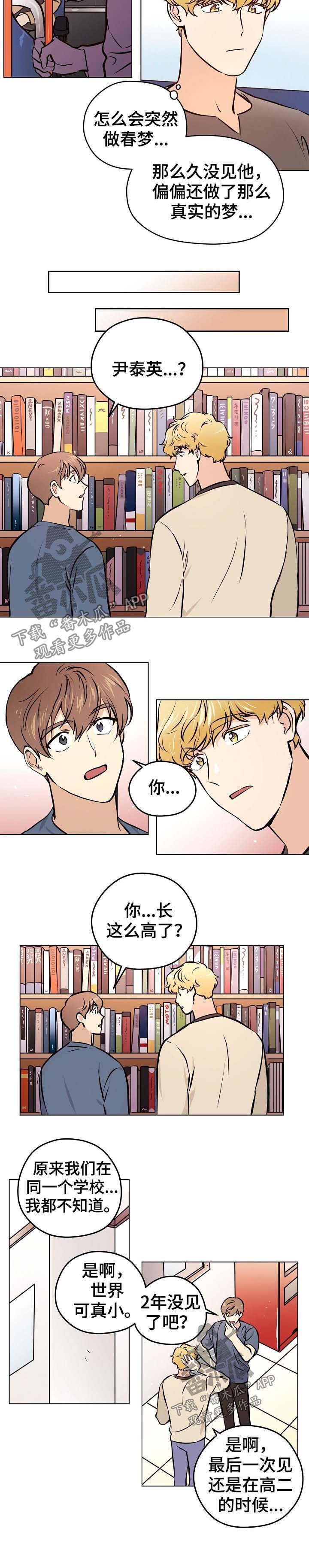 第34章：【第二季】鸡皮疙瘩