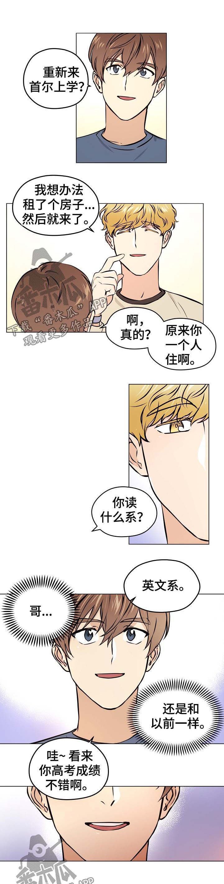 第34章：【第二季】鸡皮疙瘩