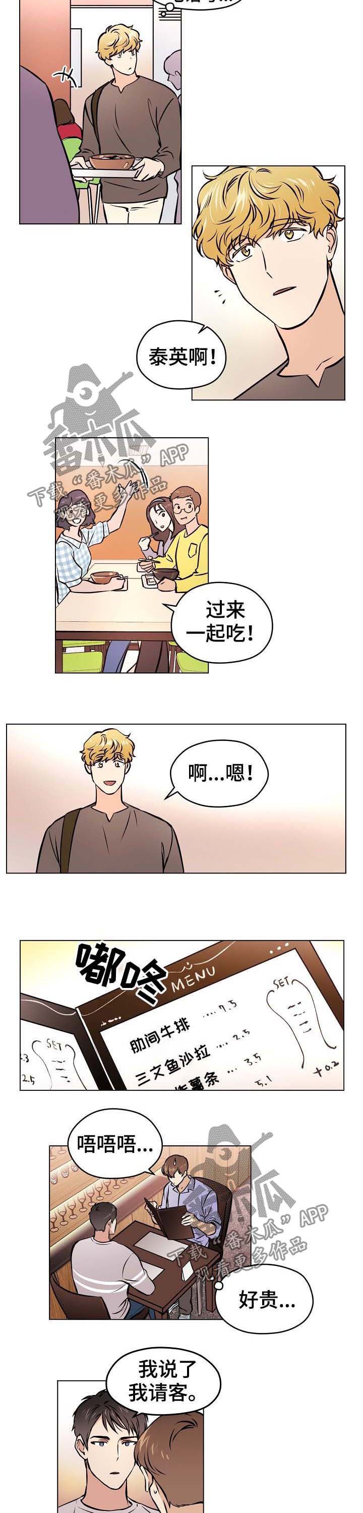 第35章：【第二季】手机号码