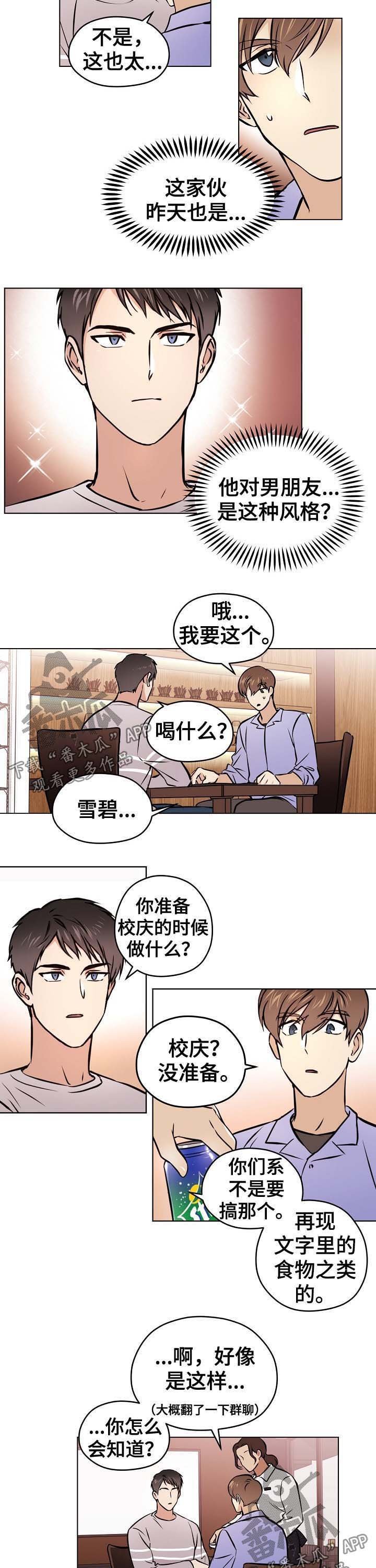 第35章：【第二季】手机号码