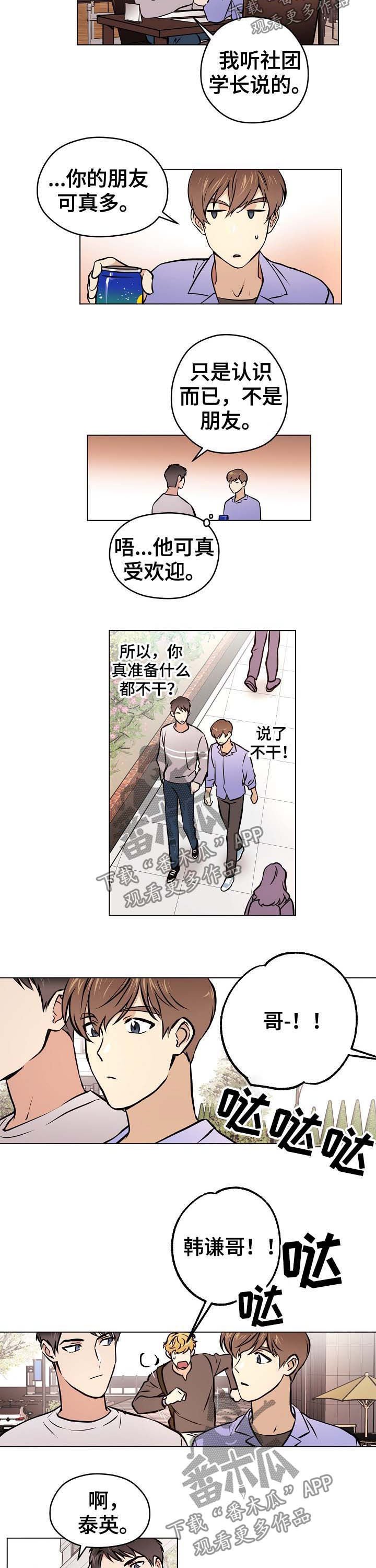 第35章：【第二季】手机号码
