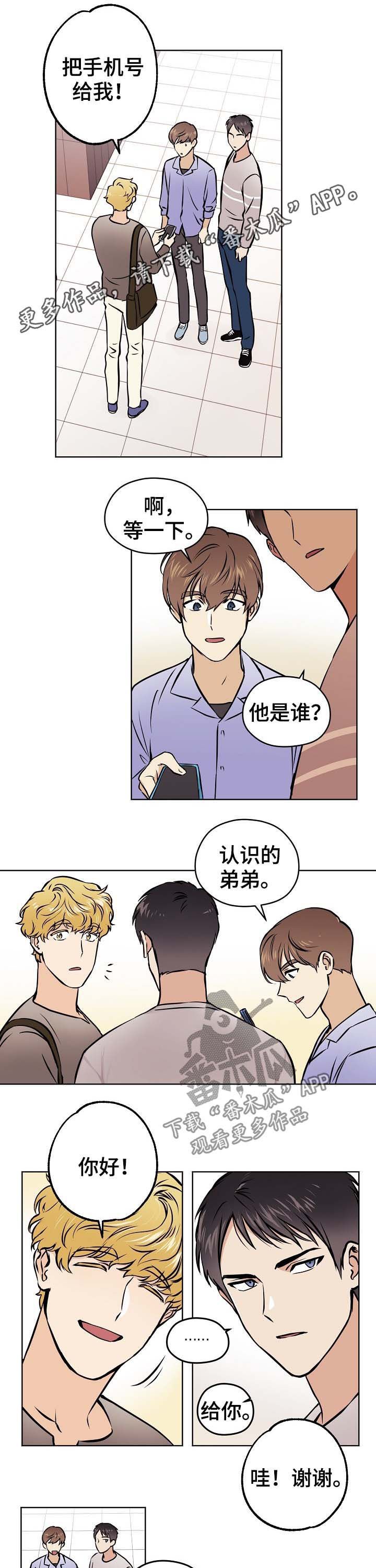 第36章：【第二季】精心打扮