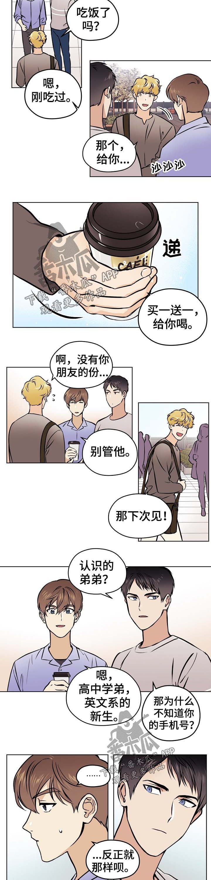 第36章：【第二季】精心打扮