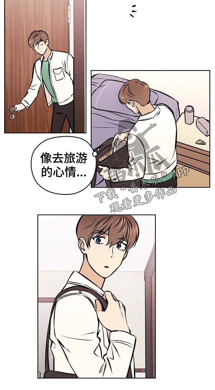 第36章：【第二季】精心打扮