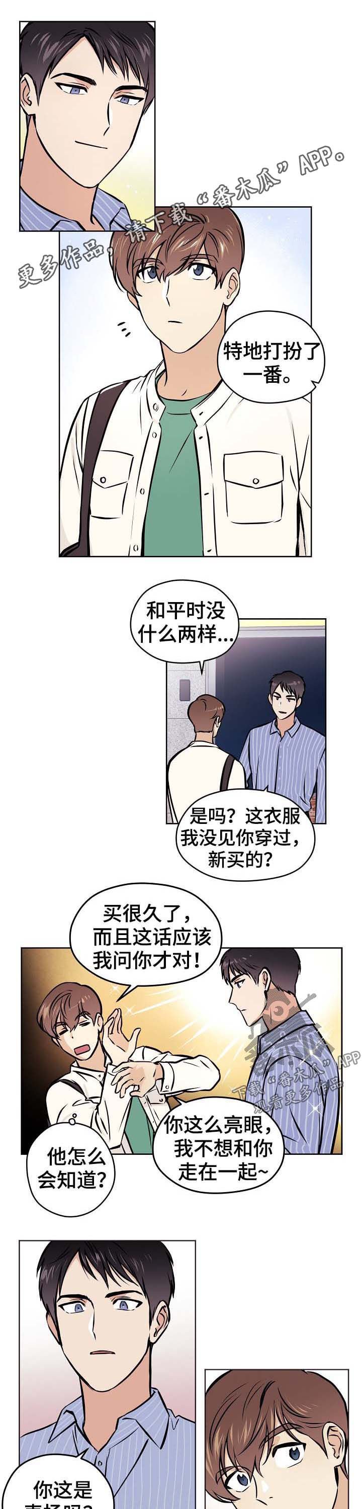 第37章：【第二季】牵手