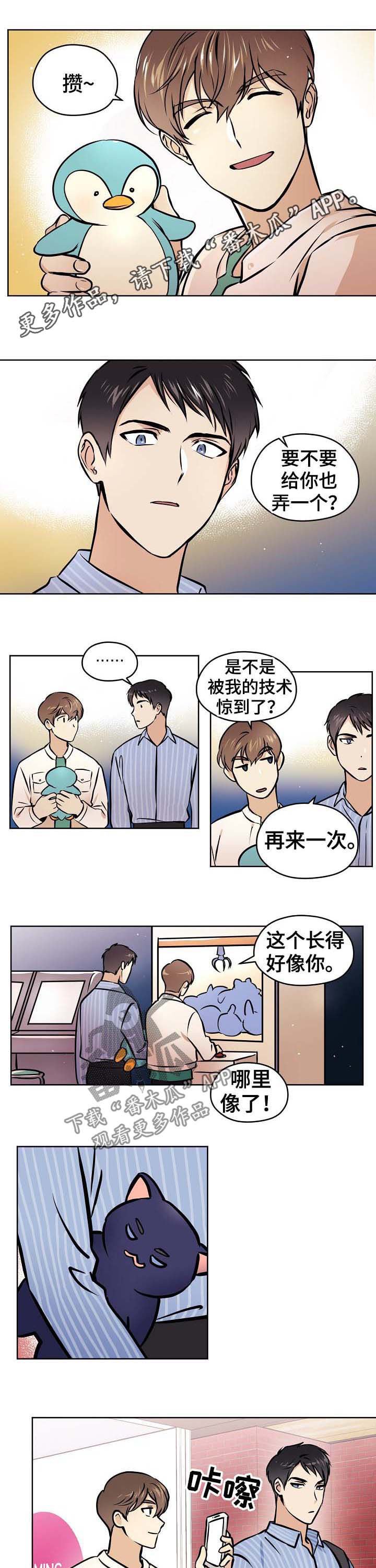 第39章：【第二季】下雨