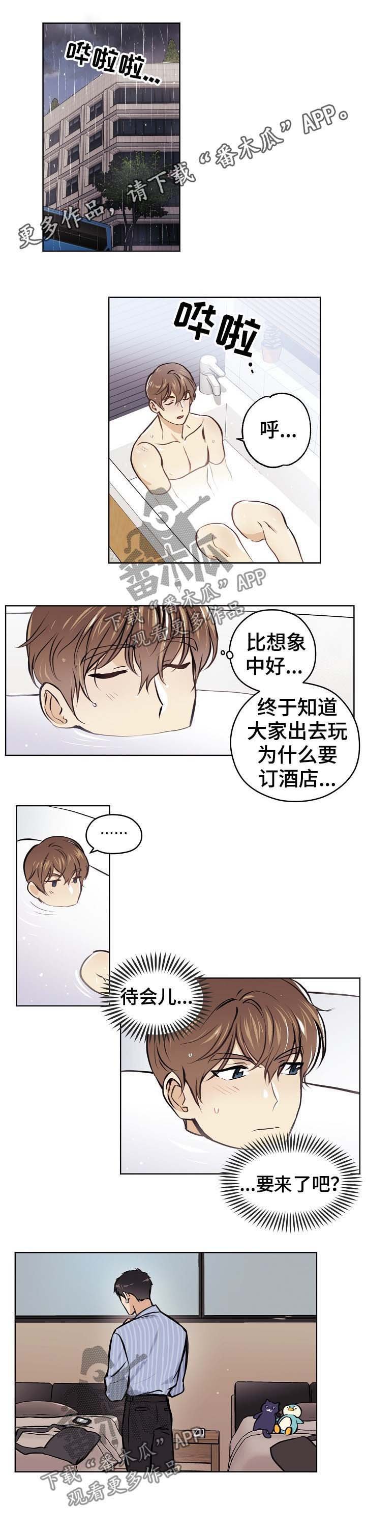第40章：【第二季】明知故问