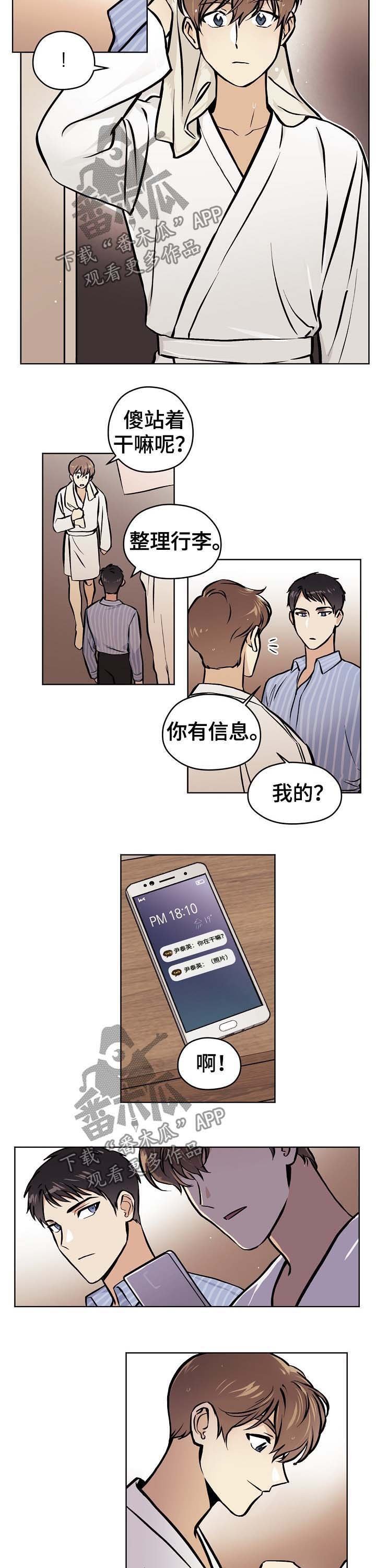 第40章：【第二季】明知故问