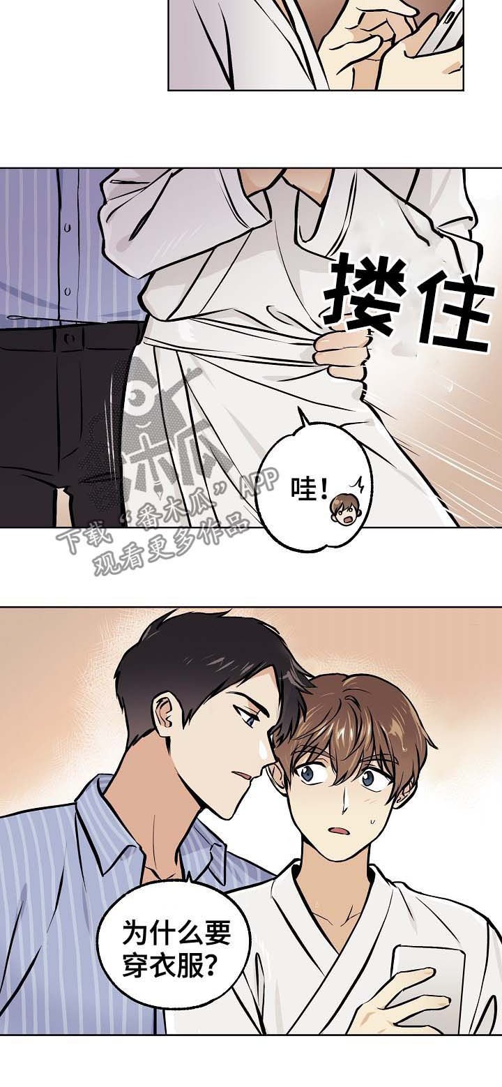 第40章：【第二季】明知故问