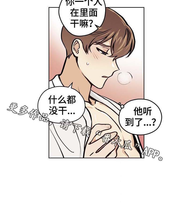 第40章：【第二季】明知故问