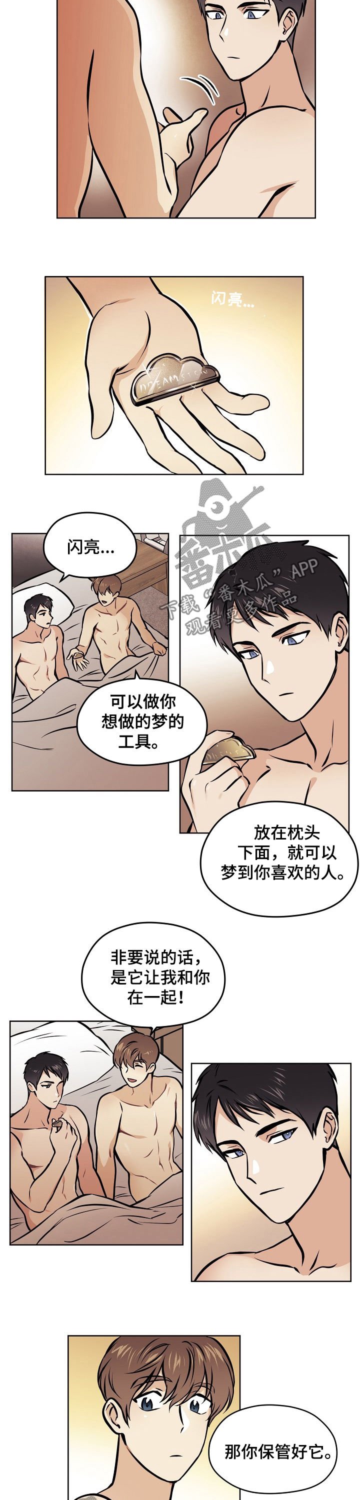 第41章：【第二季】回复了