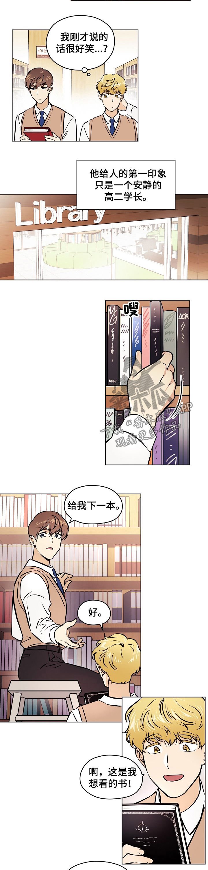 第43章：【第二季】五年前