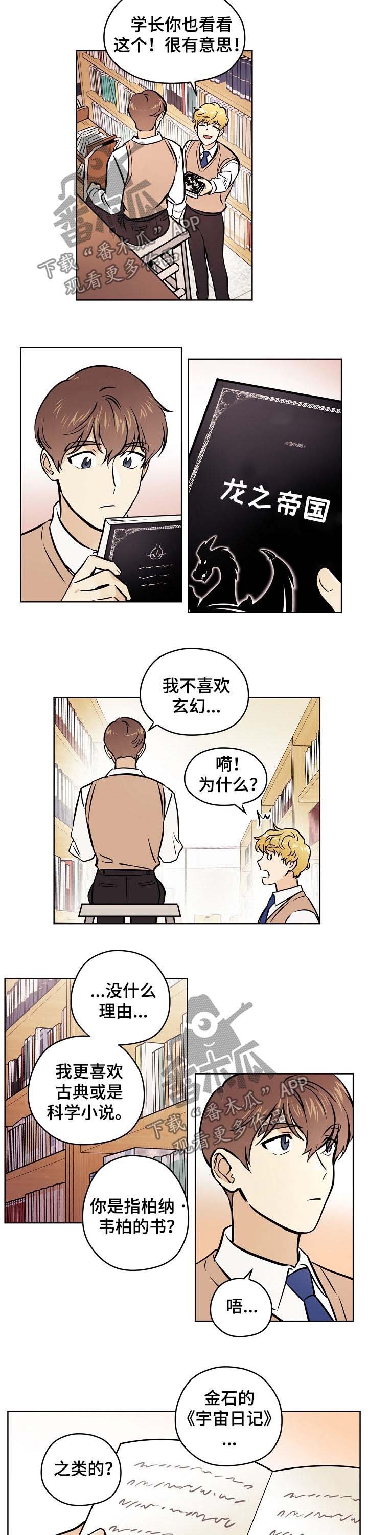 第43章：【第二季】五年前